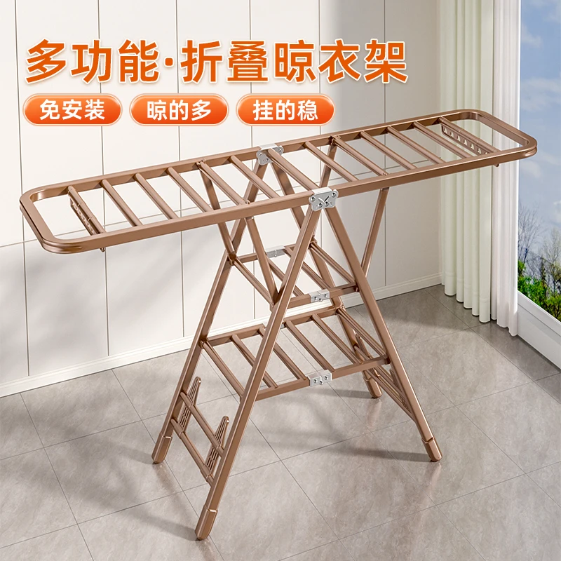 博仕奥落地可折叠晾衣架被子床单被罩晾晒架室内阳台移动升降衣架