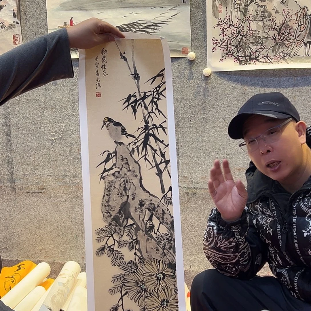 国画周老师艺术精品