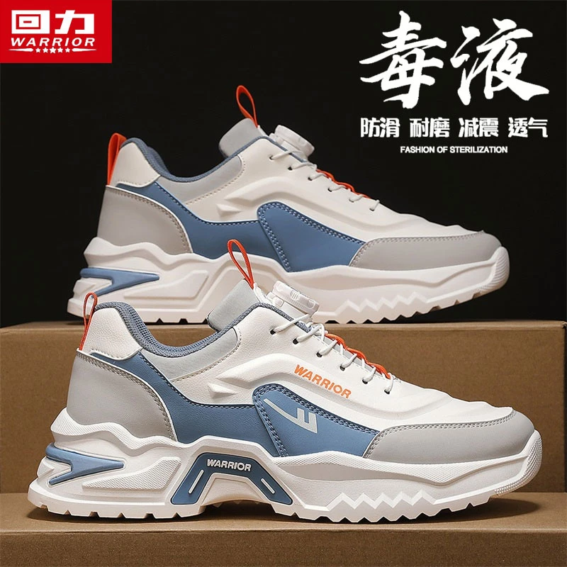 回力运动鞋男士鞋春季新款时尚百搭休闲老爹潮鞋旋钮青少年跑步鞋