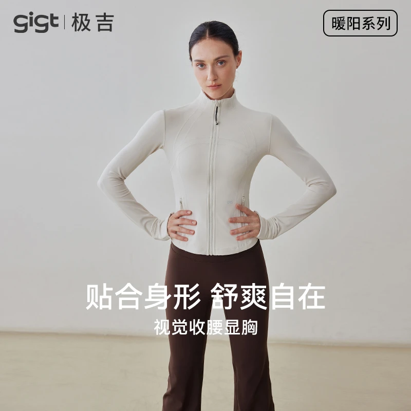 gigt隐藏网纱运动外套女春夏新款修身显瘦指套拉链立领瑜伽健身服