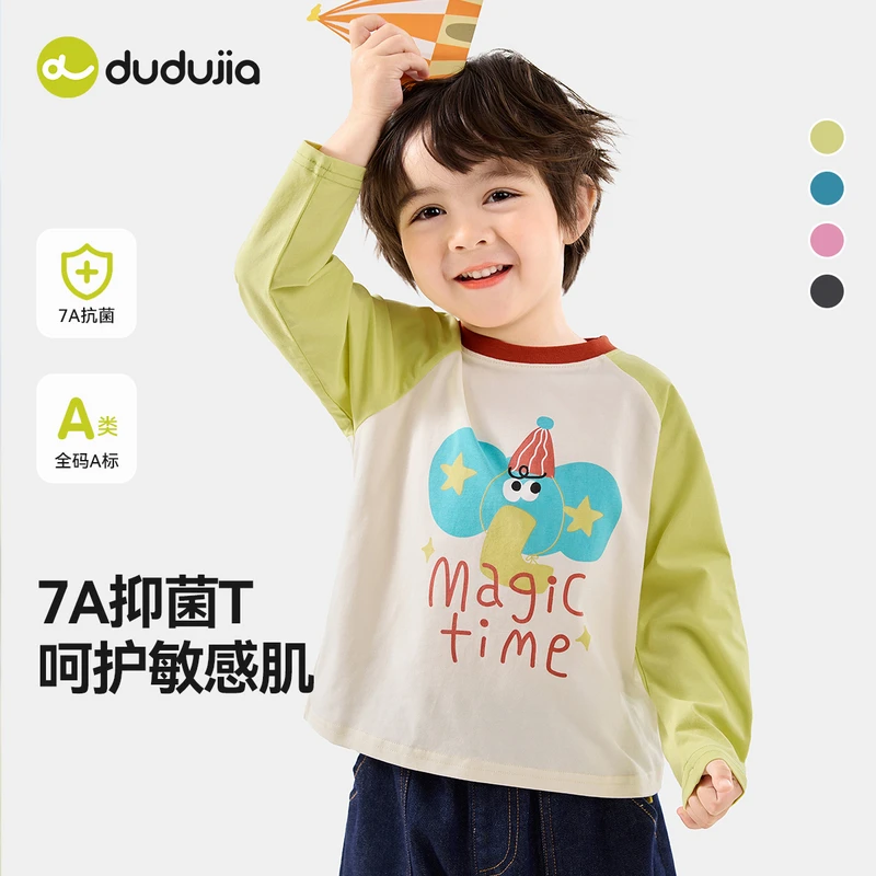 【马戏乐园】嘟嘟家儿童插肩袖T恤秋季男童上衣秋装女童打底衫童装