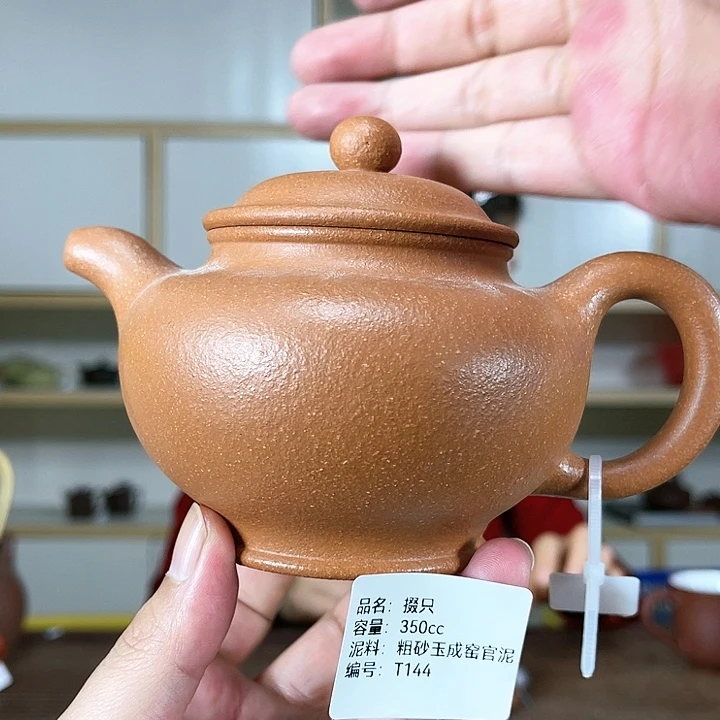紫砂茶壶紫砂工艺厂