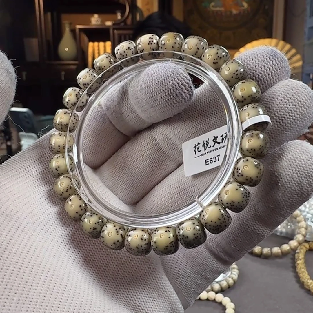 手串星月菩提9x8 糯冰月留白 E637