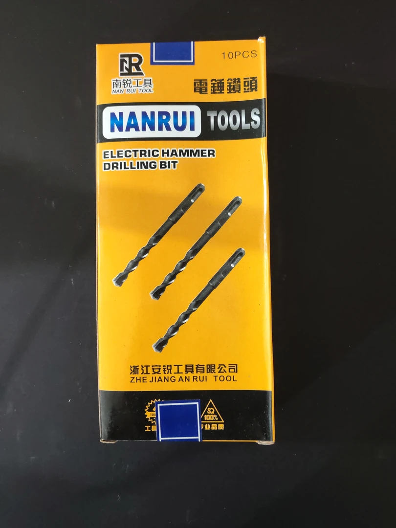 未拆封  电锤钻头直柄钻头