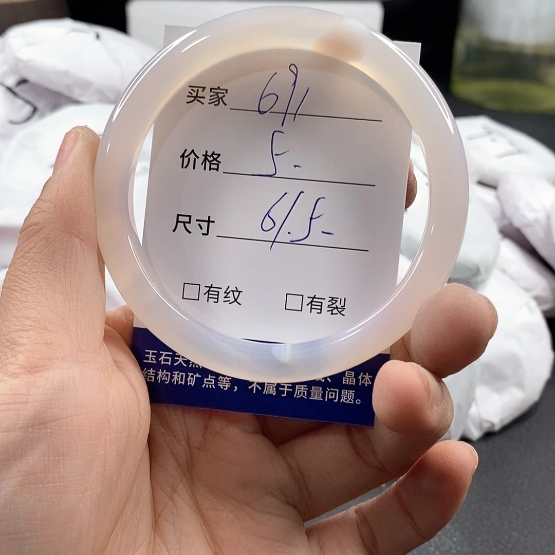 石英岩玉未镶嵌颈饰