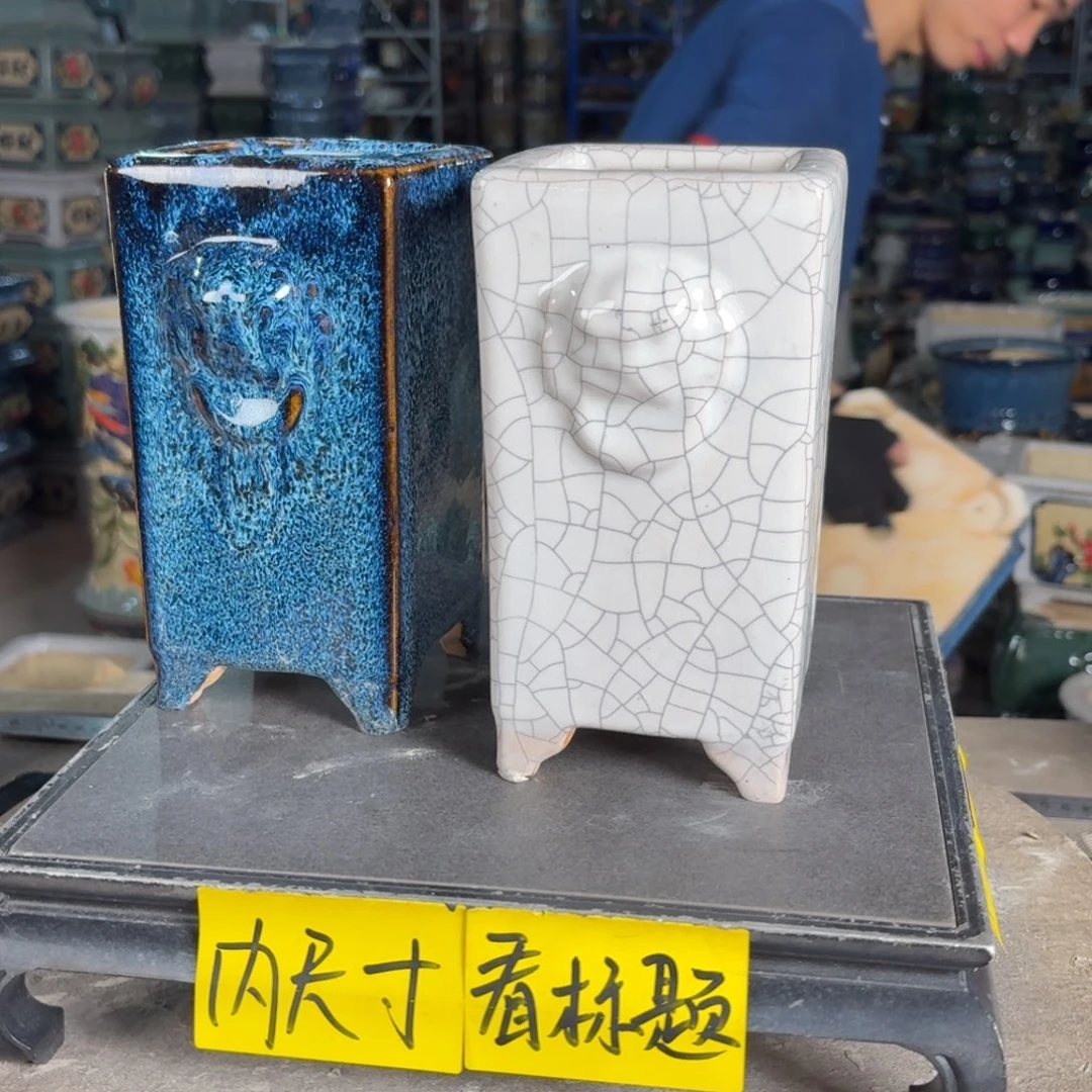 一风堂石湾花盆 内8高20微瑕910