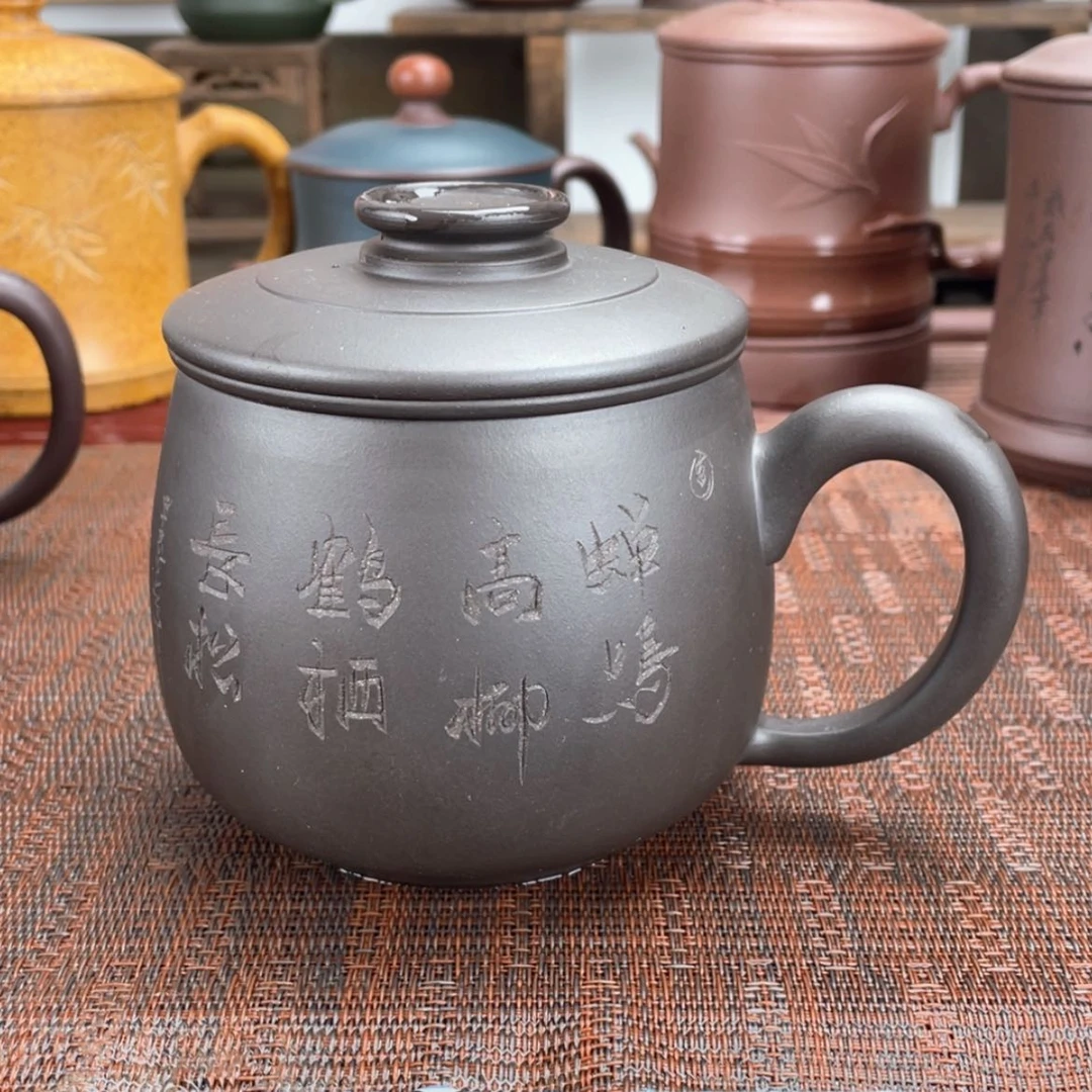 【闪购商品】紫砂茶杯宜兴原矿紫砂盖杯微瑕