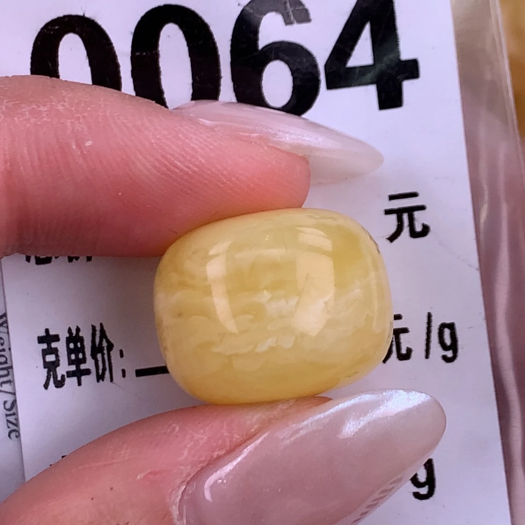 蜜蜡未镶嵌珠宝奇石18.8 15粉