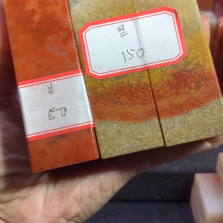 蘭***言老挝石老挝石印章