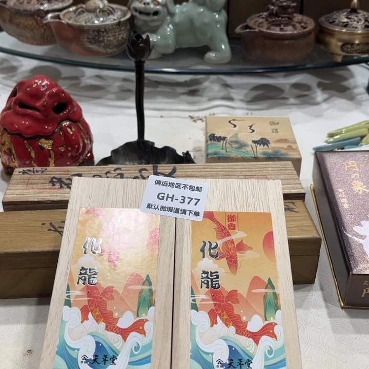 瓷片静*377-2感谢分享感谢分享