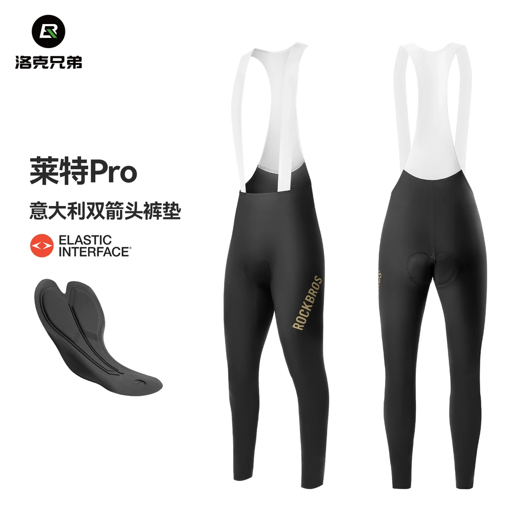 洛克兄弟双箭头骑行裤男夏季透气防晒山地公路自行车装备背带长裤