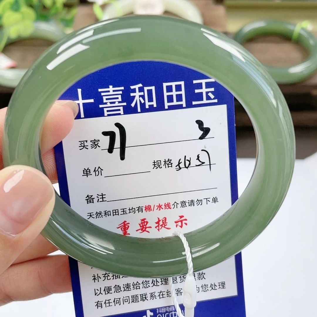 【闪购商品】未镶嵌手镯和田玉小****哥