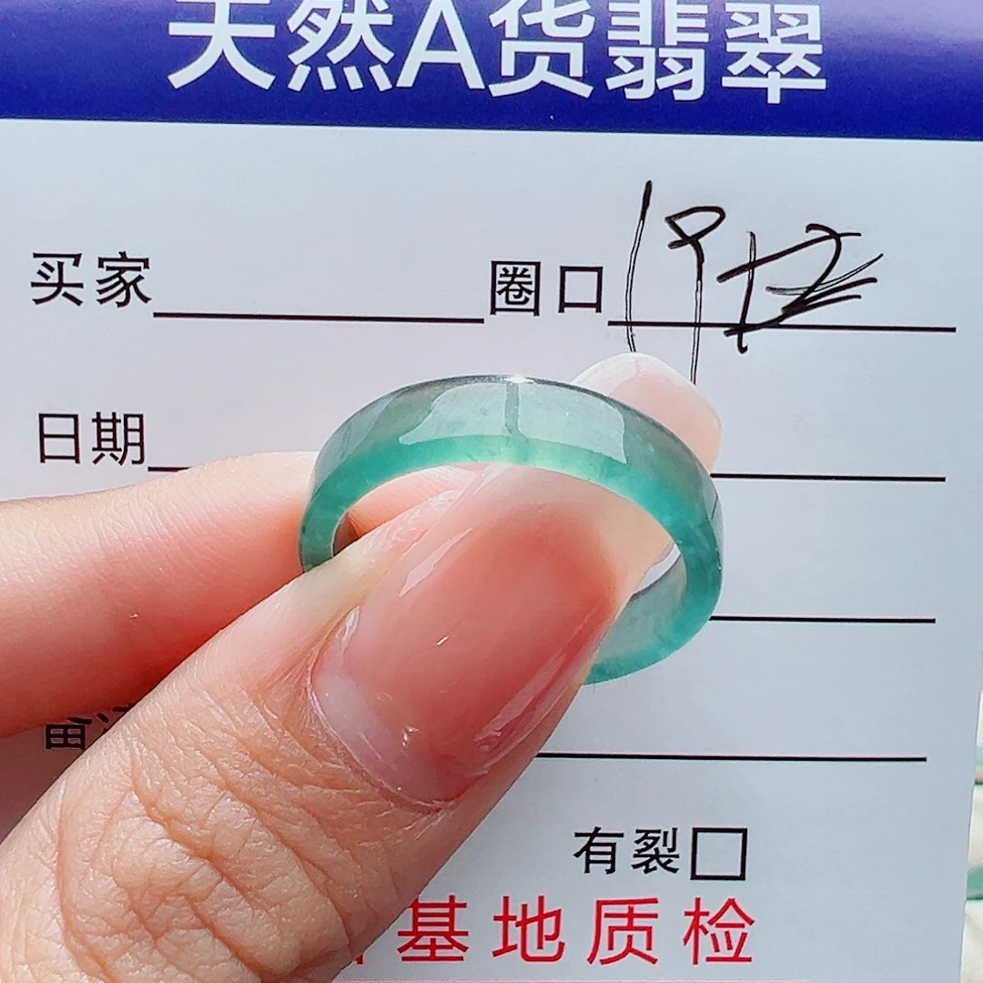 未镶嵌戒指翡翠戒指