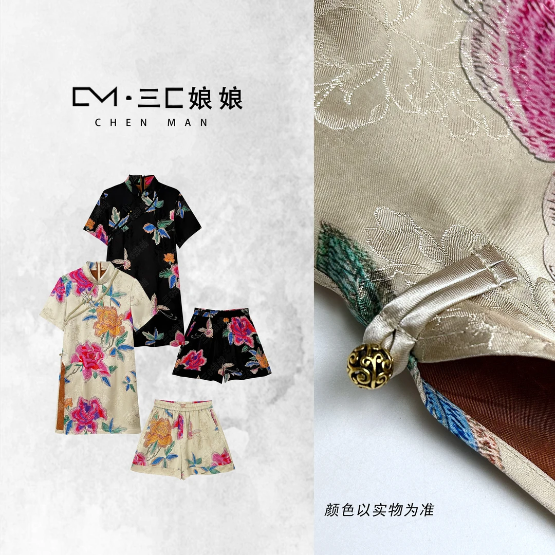 宸嫚三C娘娘【大富大贵】01078新中式国风时尚人丝香云纱气质套装