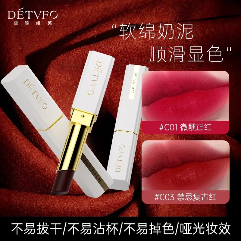 黑口红持久轻盈哑光滋润雾面唇膏不易掉防水顺滑保湿正红柔雾