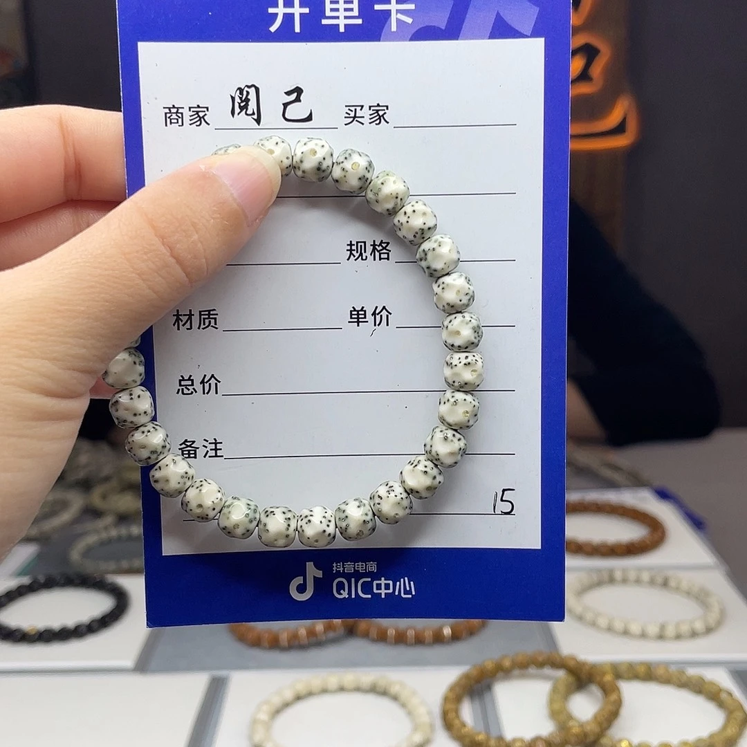 手串星月菩提星月手串