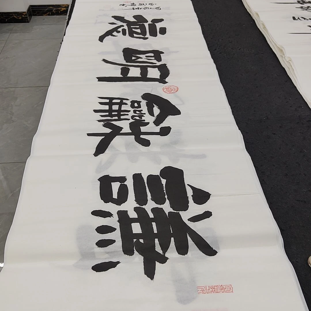 白武坤老师作品一副作品一副