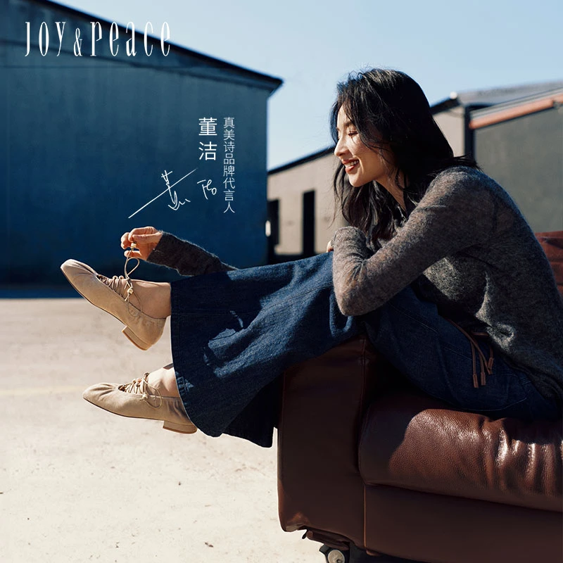 真美诗甜梦芭蕾2025春季新款软糯羊皮饰优雅芭蕾舞鞋女20861AQ5