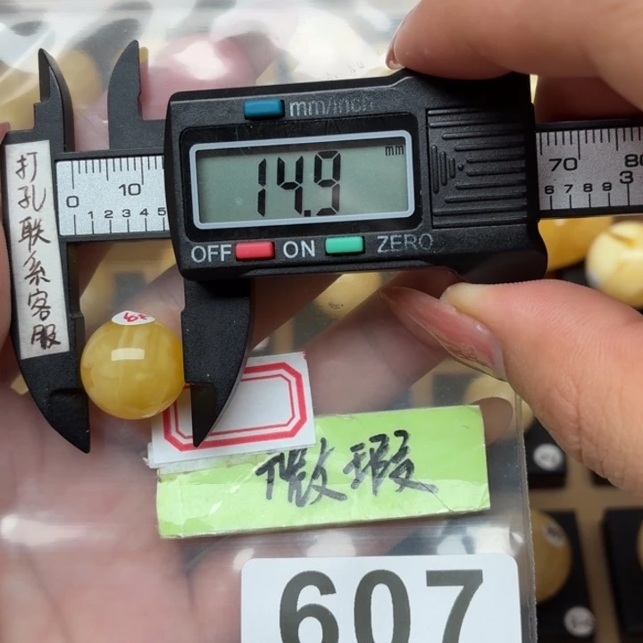 未镶嵌琥珀裸石微瑕