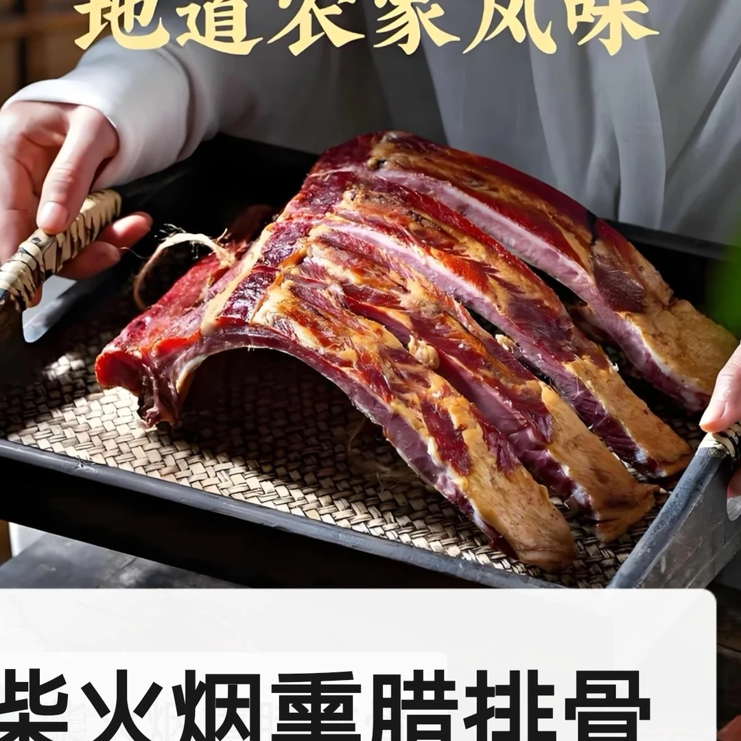【边角排骨5斤】发货以重量为准,介意勿拍