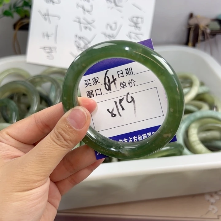 岫玉未镶嵌手镯j hui k k