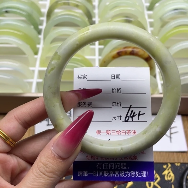 蛇纹石玉手镯未镶嵌