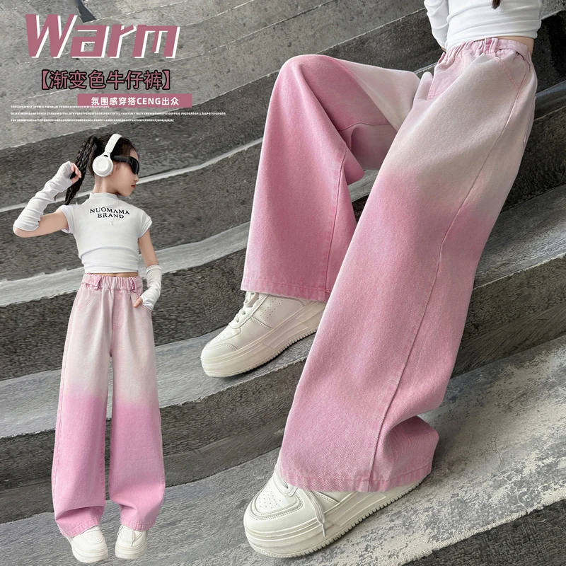 女童牛仔裤春秋2025新款6-12岁15岁中大童休闲宽松洋气渐变阔腿裤