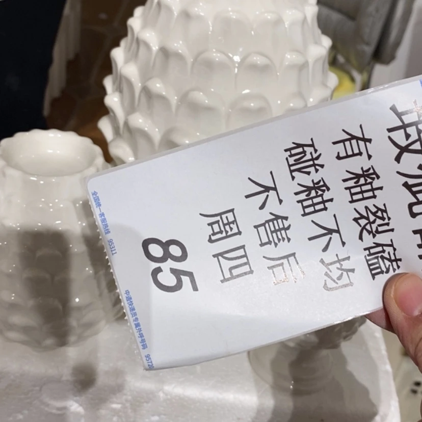 【闪购商品】摆件M**M陶瓷摆件瑕疵特卖