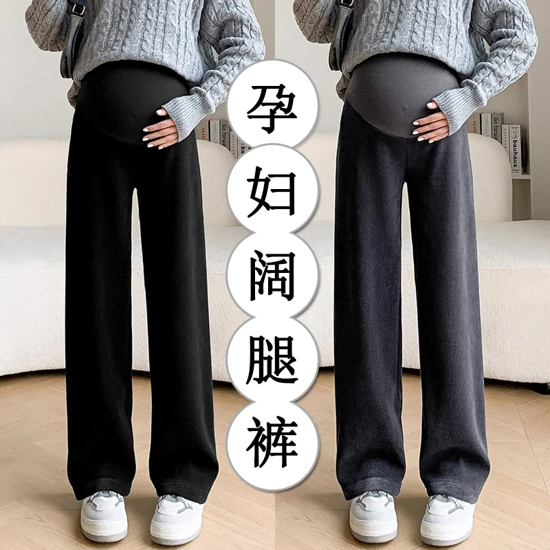 孕妇阔腿裤2025春秋新款时尚百搭休闲直筒裤高腰宽松大码孕妇裤子