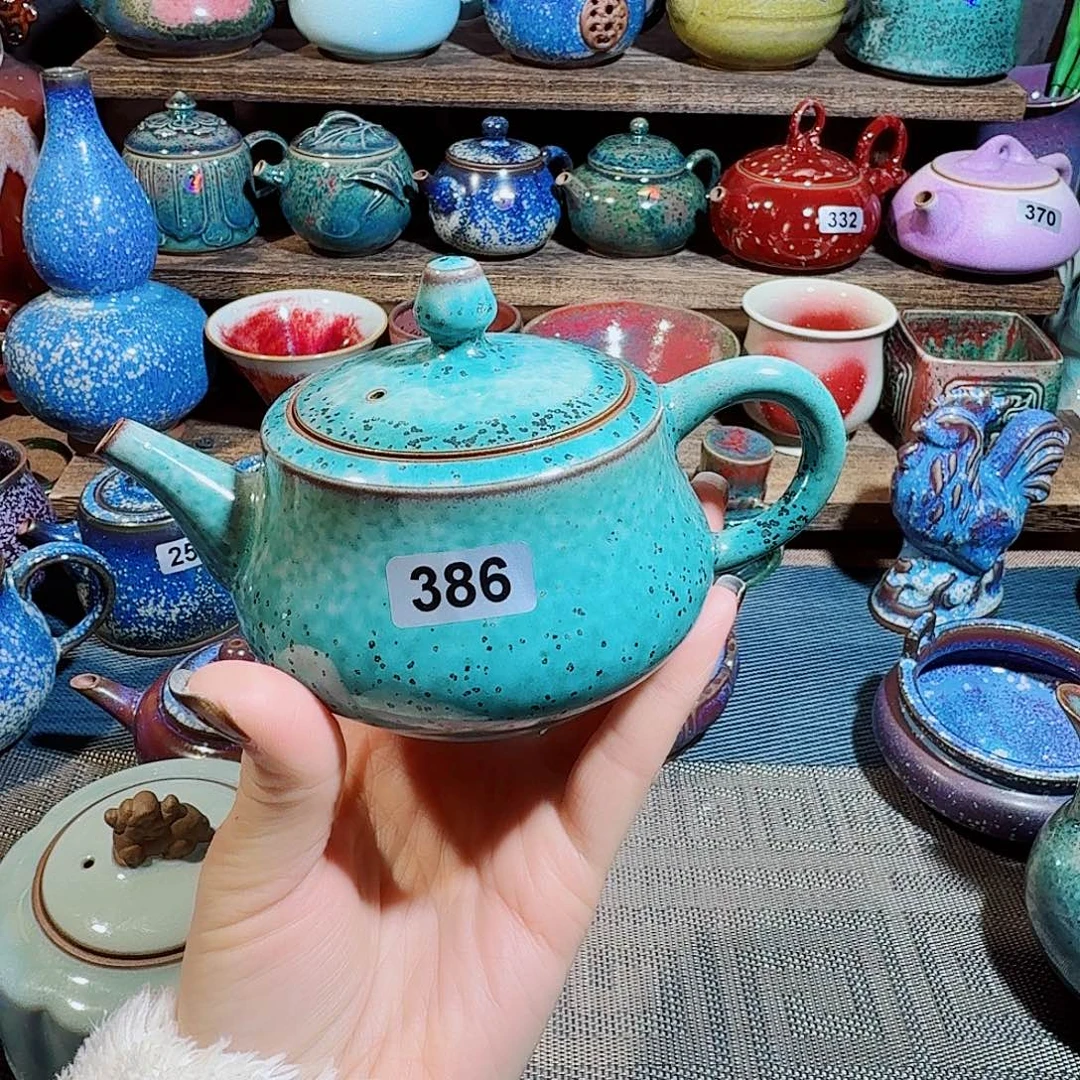 整***，茗欣钧窑高温钧瓷