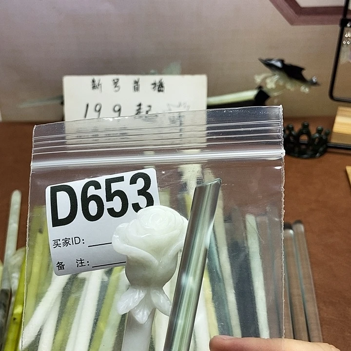 修***࿐蛇纹石玉未镶嵌发饰