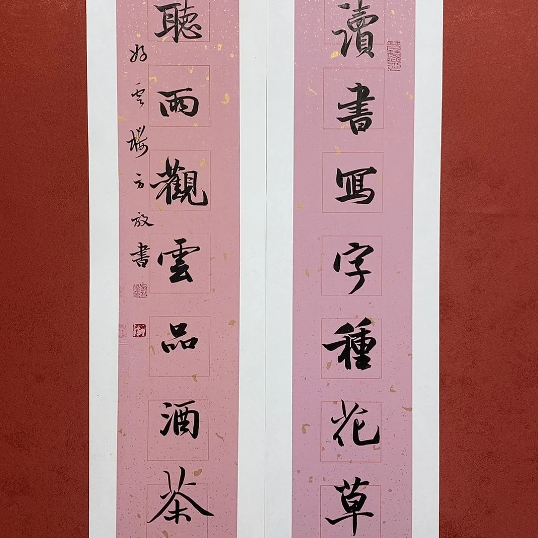 读书写字直播大漏