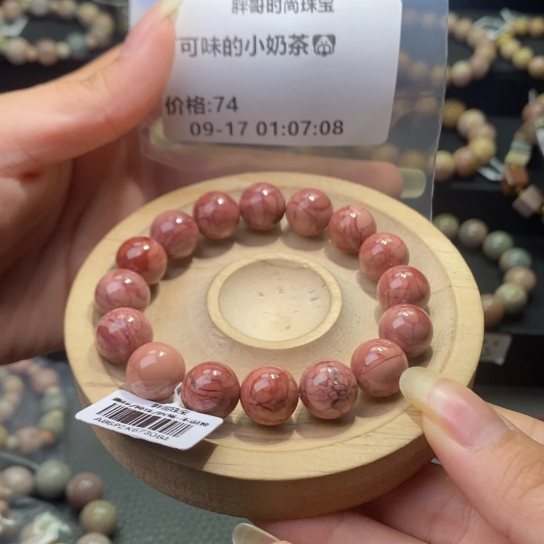 可****未镶嵌手链石英质玉