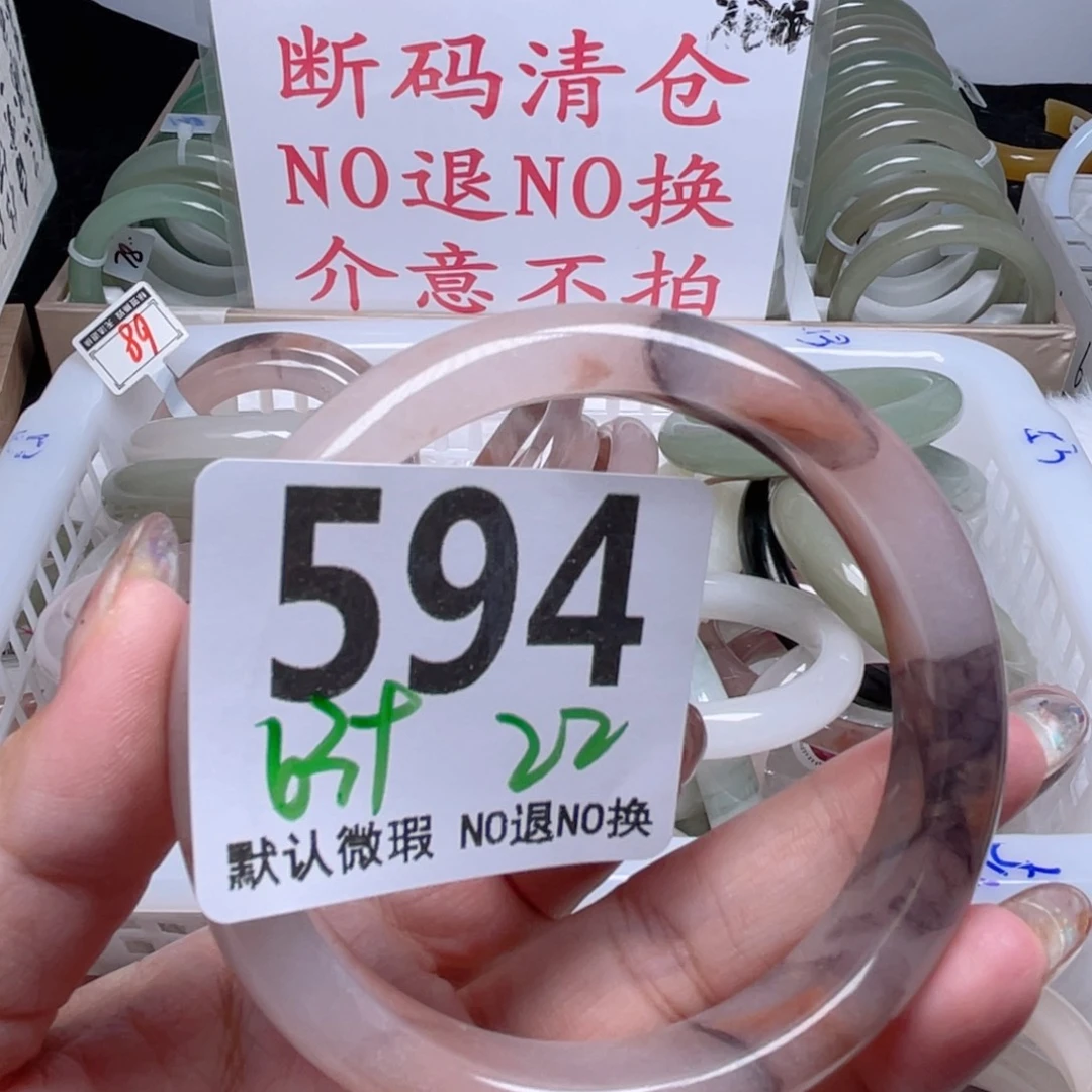 石英质玉未镶嵌手镯594