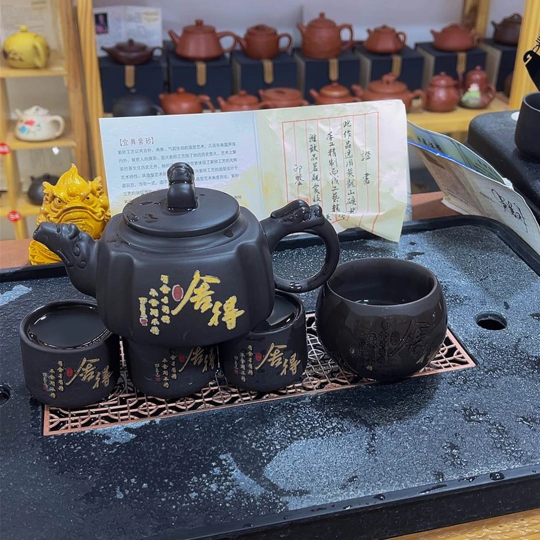 紫砂茶案紫砂壶一壶4杯