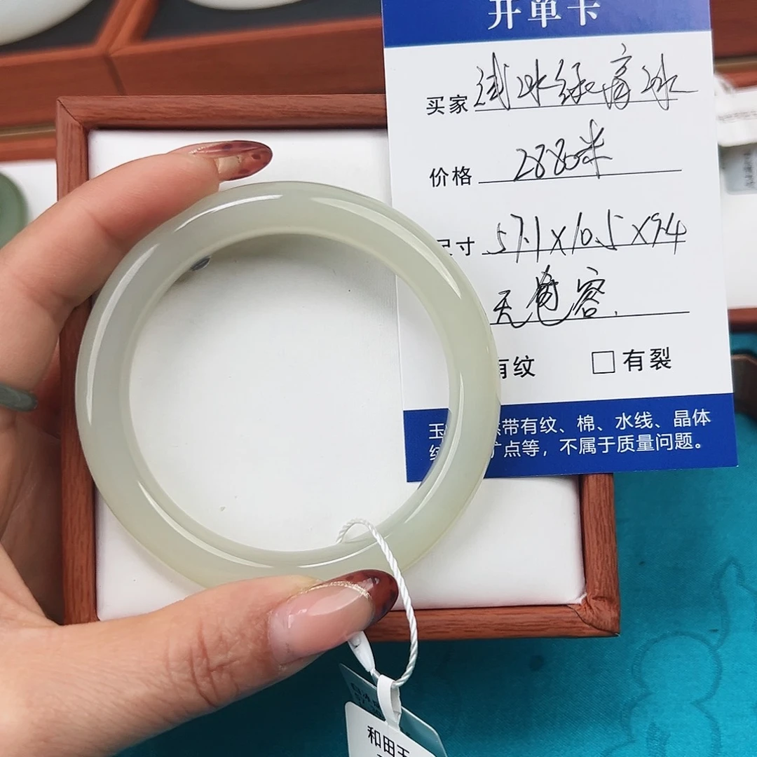 和田玉手镯未镶嵌