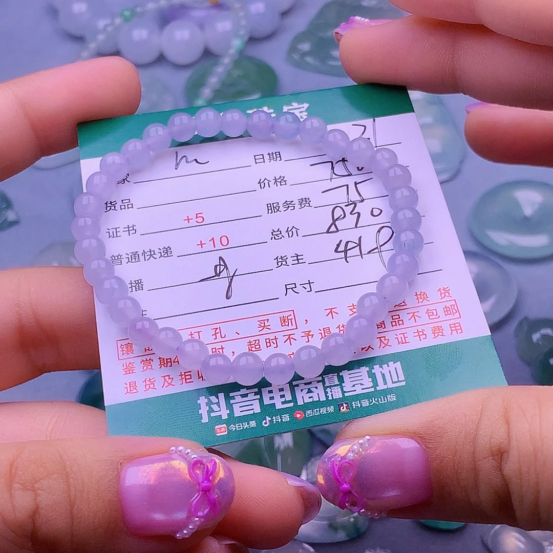 翡翠挂件未镶嵌m****9