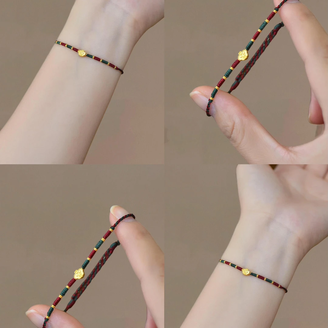 铜合金手链 国风如意祥云编绳手链本命年红绿手工编织手绳高颜值