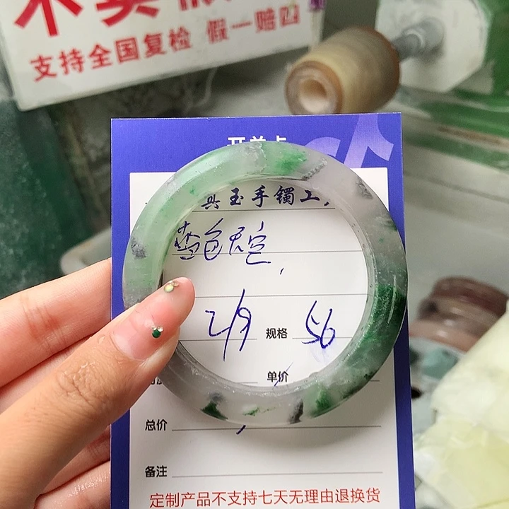 篮***空未镶嵌手镯石英质玉（非洲翠）