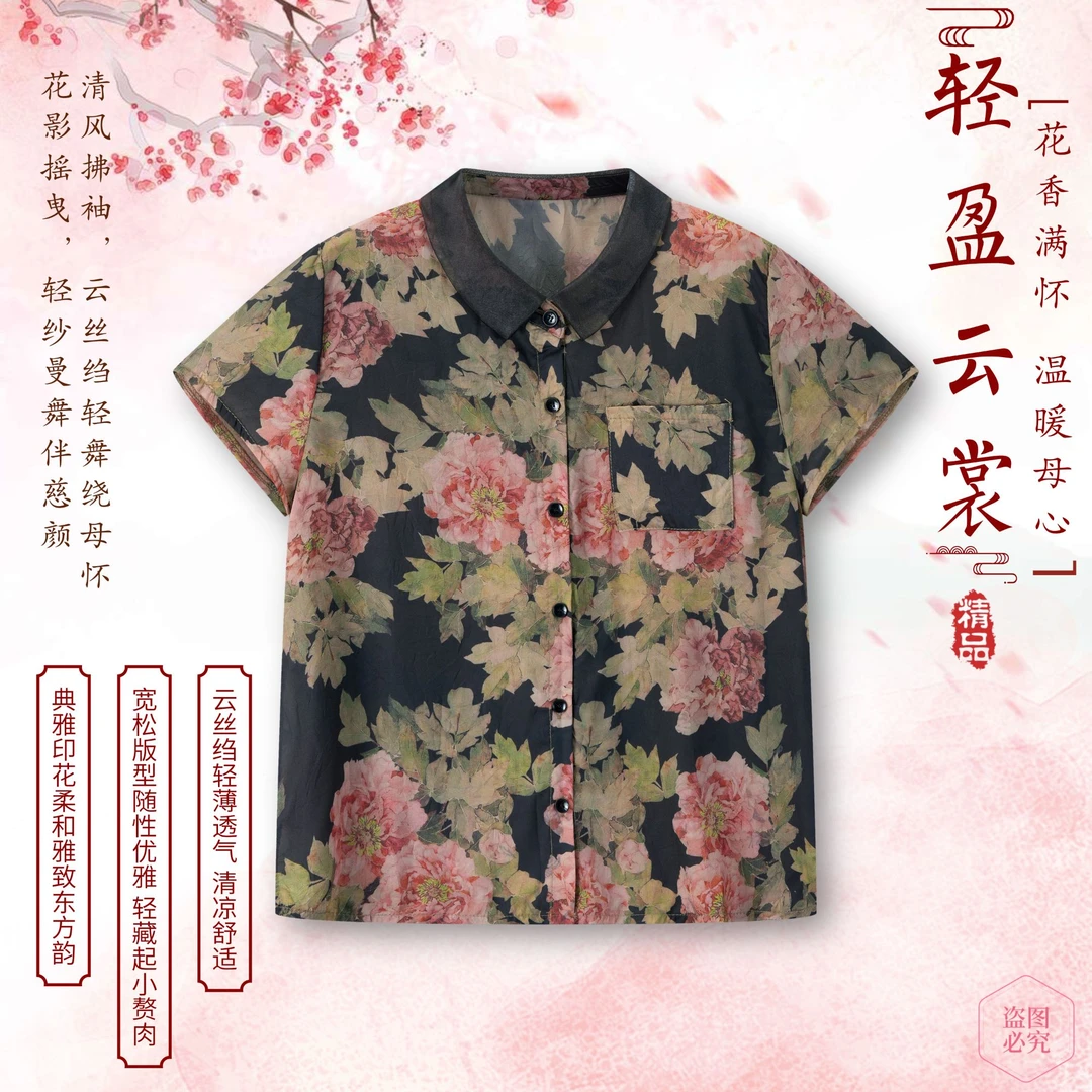 翻领衬衫夏季薄款减龄百搭妈妈装休闲大码短袖衬衣遮肉