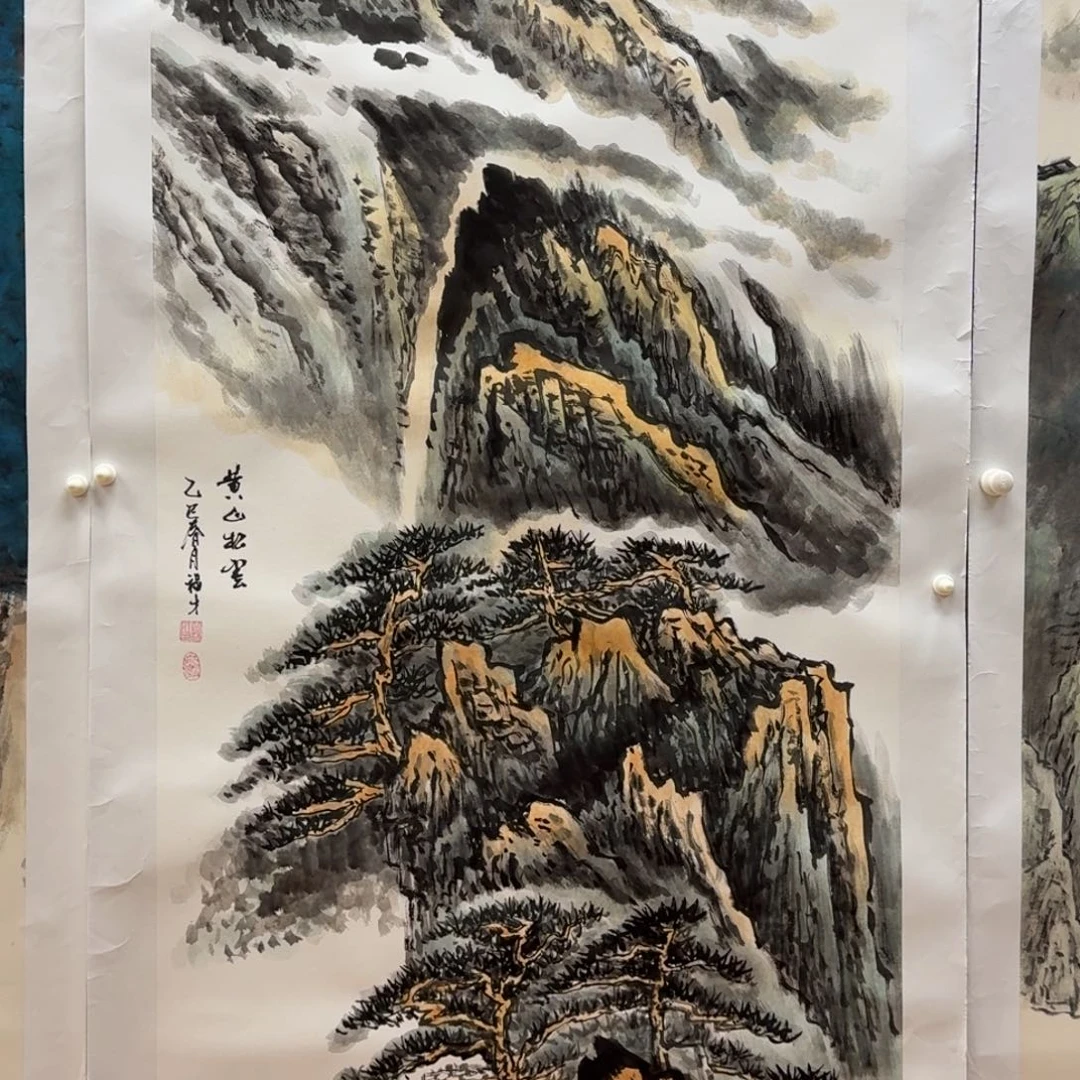 国画闫福财138x68山水