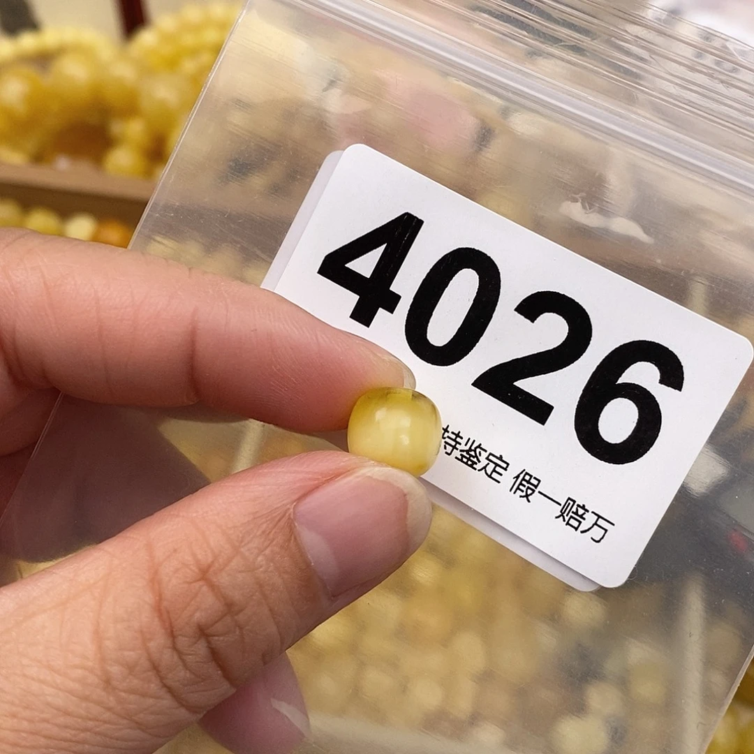 琥珀未镶嵌珠宝奇石10