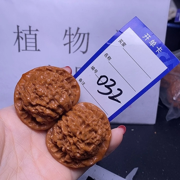 把件文玩核桃032/48官帽