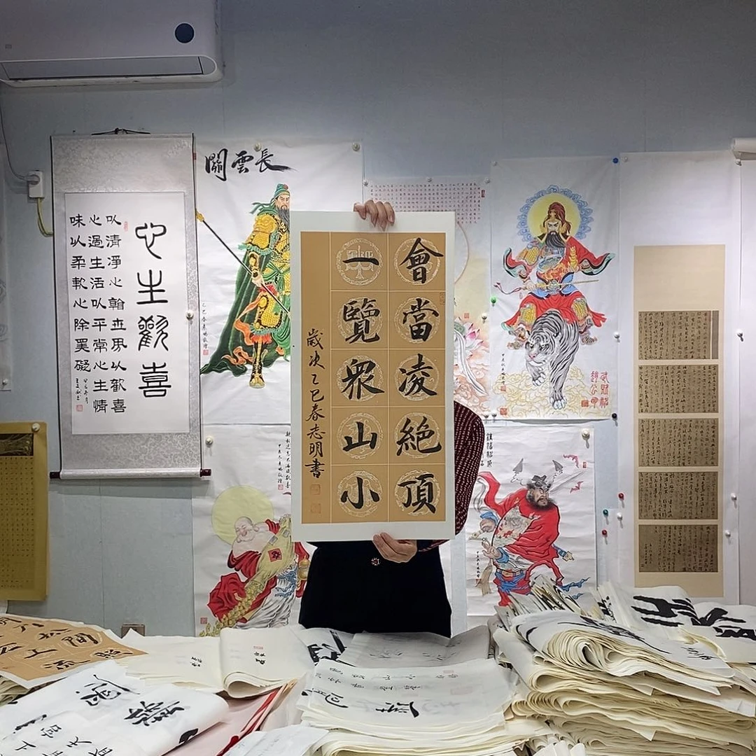 书法书法作品手写作品