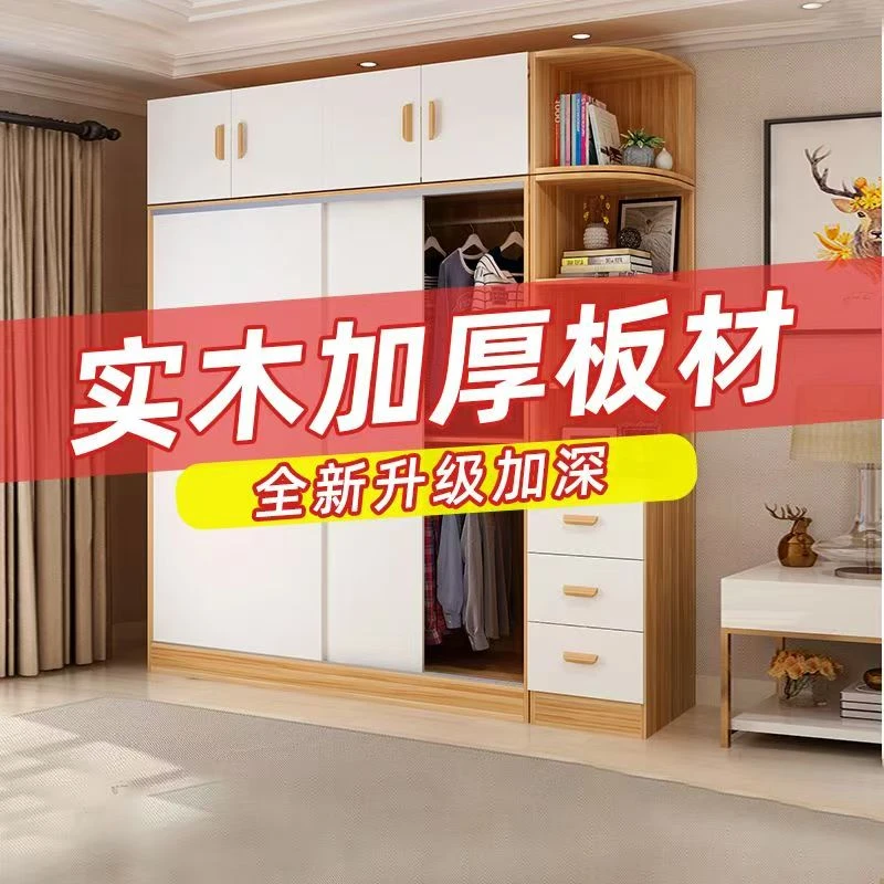 衣柜卧室家用全实木出租房用推拉门挂衣柜可定制儿童房收纳大衣橱