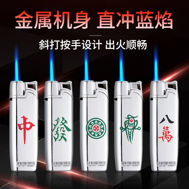 新款高档精品创意金属防风蓝焰可充气定制家用便携持久耐用打火机