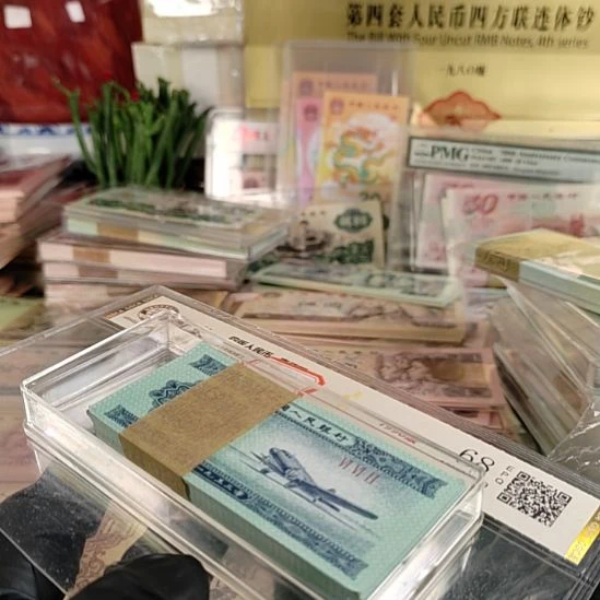 第2版人民币2分100张全新