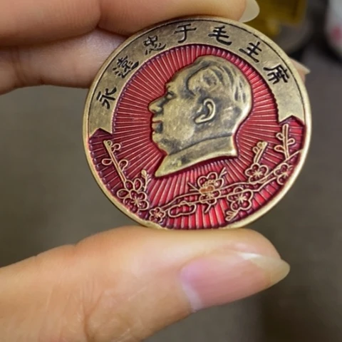 瓷片景德镇陶瓷研究所