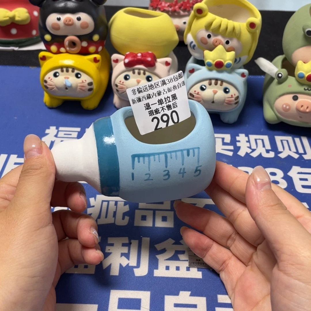 特价微瑕疵不退不换哦290