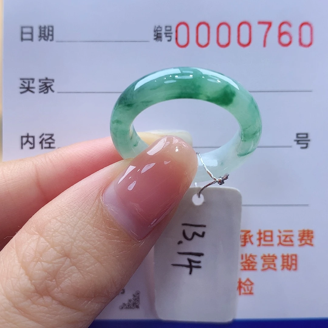 未镶嵌戒指翡翠缅甸A货